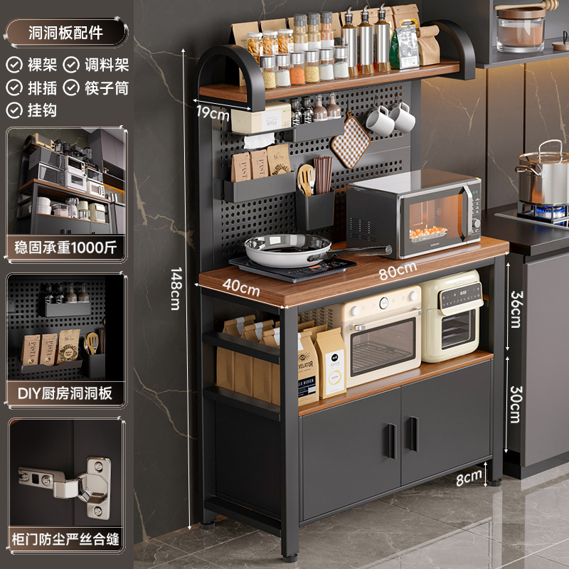 新款厨房置物架多功能洞洞板靠墙工作台微波炉锅具收纳架餐边橱柜|undefined