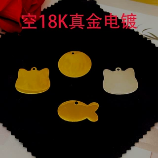 不锈钢吊牌宠物防丢身份牌真空18K 真金电镀牌猫咪狗狗刻字通用牌