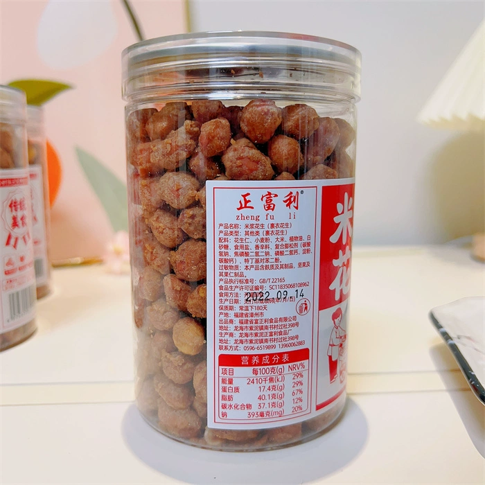Рисовое молоко арахис 308 г консервированное арахисовое масло со вкусом при детстве традиционная еда
