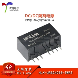 集成电路;电阻器;电子模块