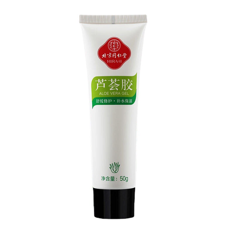 同仁堂オイルコントロールニキビケアアロエベラジェル50g、ニキビ肌を鎮静、日焼け後の肌に潤いを与え、水分と油分のバランスを改善|undefined