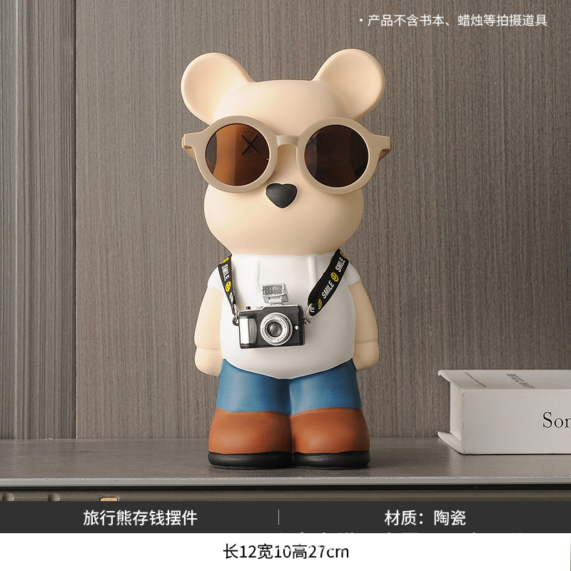 여행용 곰 저금통-화이트