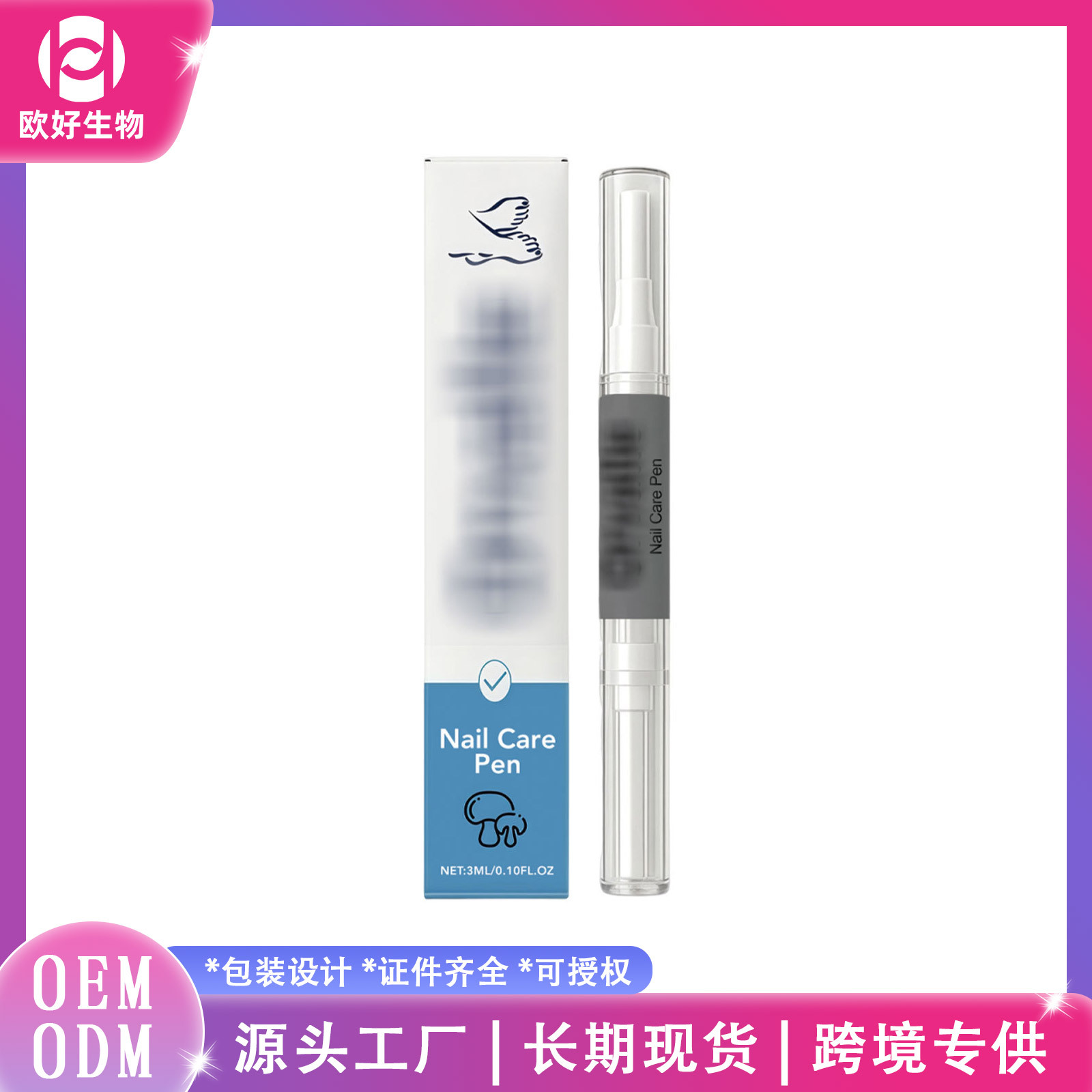 Nail Care Pen, Nail Surface Care, Hydrating, Gentle Finger Protection, Soft Nail Brightening Essence Maintenance Pen