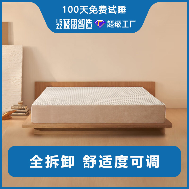 Natural Latex Jute Mattress Children's Ridge Protection Independent Bag Spring Hard Mat Simmons Double Household