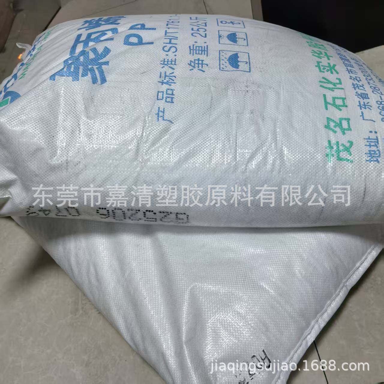 PP ��ɽʯ�� B8101 �ܲļ� 0.4����֬ �ͳ��