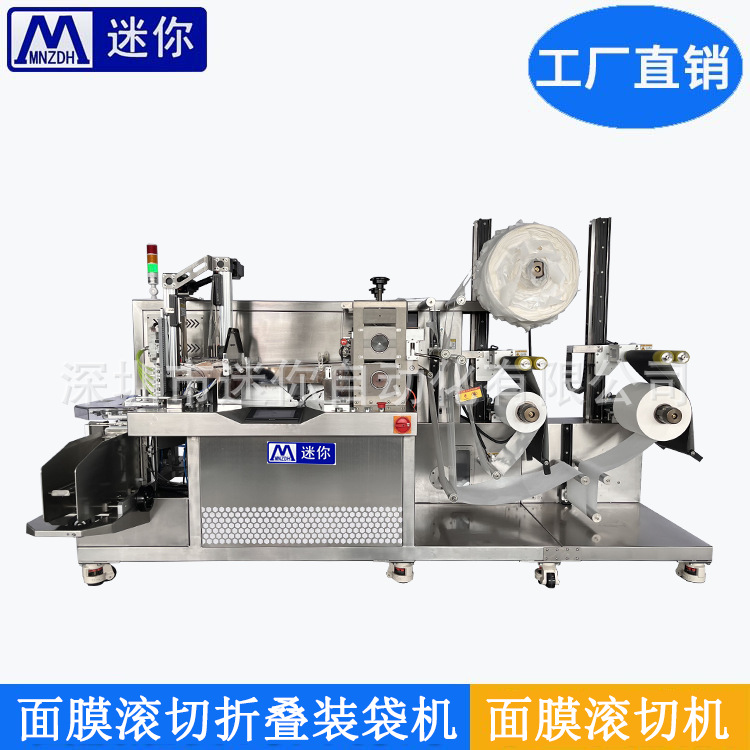 �����Զ���˫��������۵��� ��Ĥ���ƻ� �ɶ����۵���ʽ