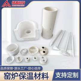 电子陶瓷材料;耐火材料;热电偶