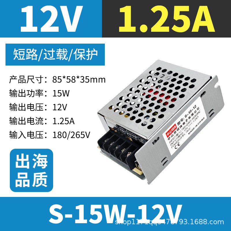 中山明纬LRS开关电源220转12v24v直流变压器工控模块转化工业电源|undefined