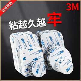 泡棉胶模切双面胶厂家加厚固定胶垫海绵双面胶可移eva泡沫胶定制
