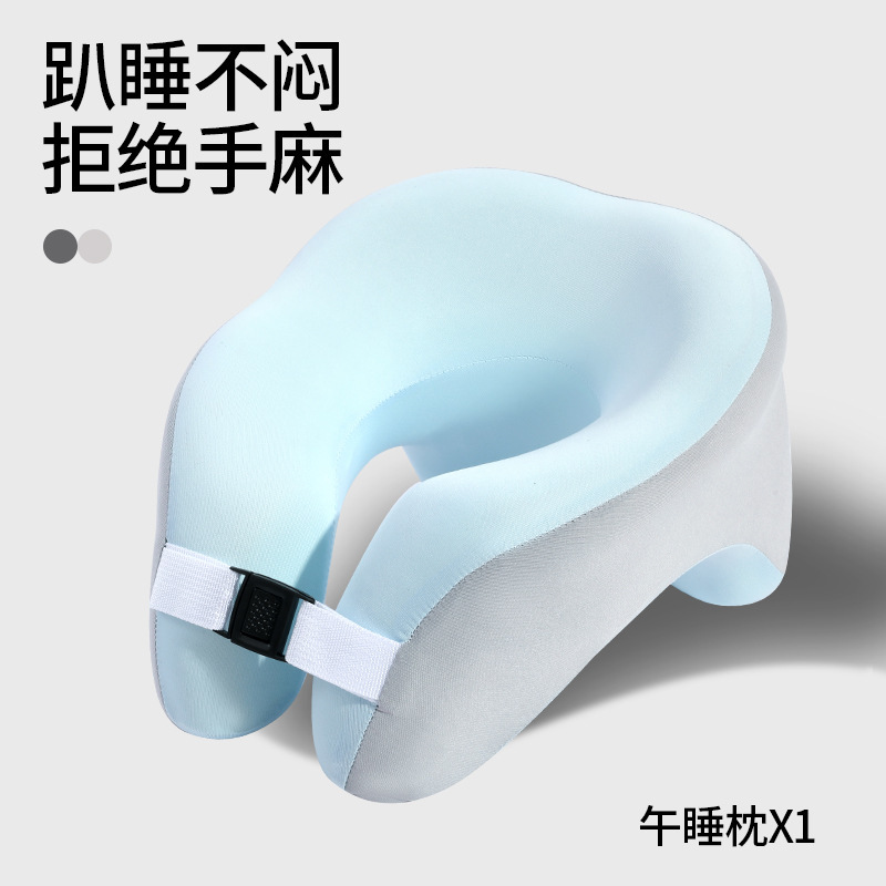 オフィス昼寝枕、昼寝枕、低反発昼寝枕、学生昼寝枕、昼寝枕、U字枕、睡眠枕|undefined