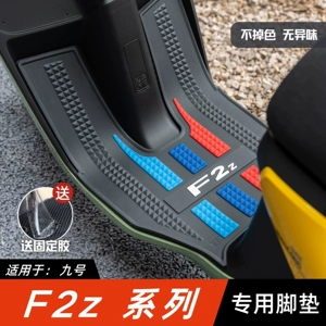 Ninebot F2Z elektrikli skuter üçün qalınlaşdırılmış suya davamlı ayaqaltı