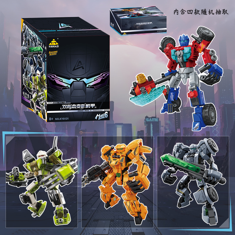 Kaizhi 8131 blind box mecha [set of 6 boxes, order in multiples of 6]