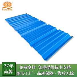 塑料建材;采光板;砖瓦及砌块