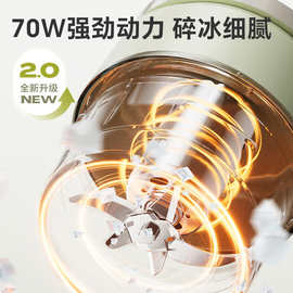 小熊LLJ-E03U1榨汁杯便携式榨汁机果汁机秒碎冰打汁机充电果汁杯