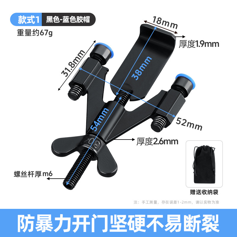免打孔飞机阻门器 女生独居酒店防盗顶门器 家用门堵门器独居神器|undefined