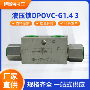 Һ���iDPOVC-G1.4 3�h�l܇�͸�Һ���i��ʽҺ���i