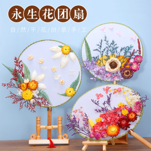 �������ɻ��F��DIY���ϰ����Ӄ�ͯ�F������ֹ�����ĸ�H���Y��