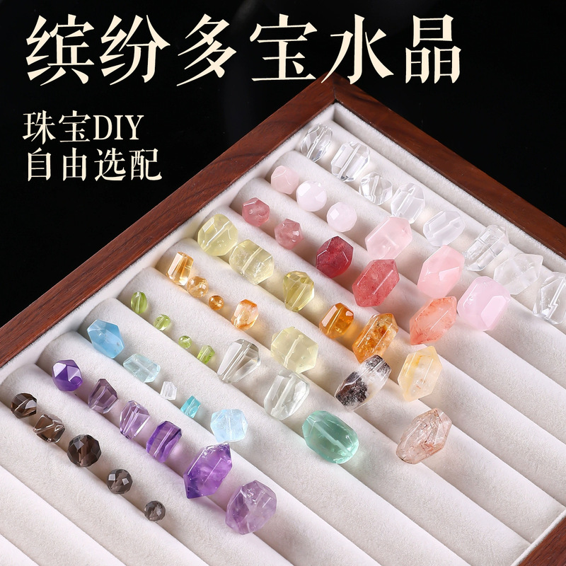 涛天然随形双尖水晶散珠异形珠不规则切面珠diy手链手串配珠批发|undefined