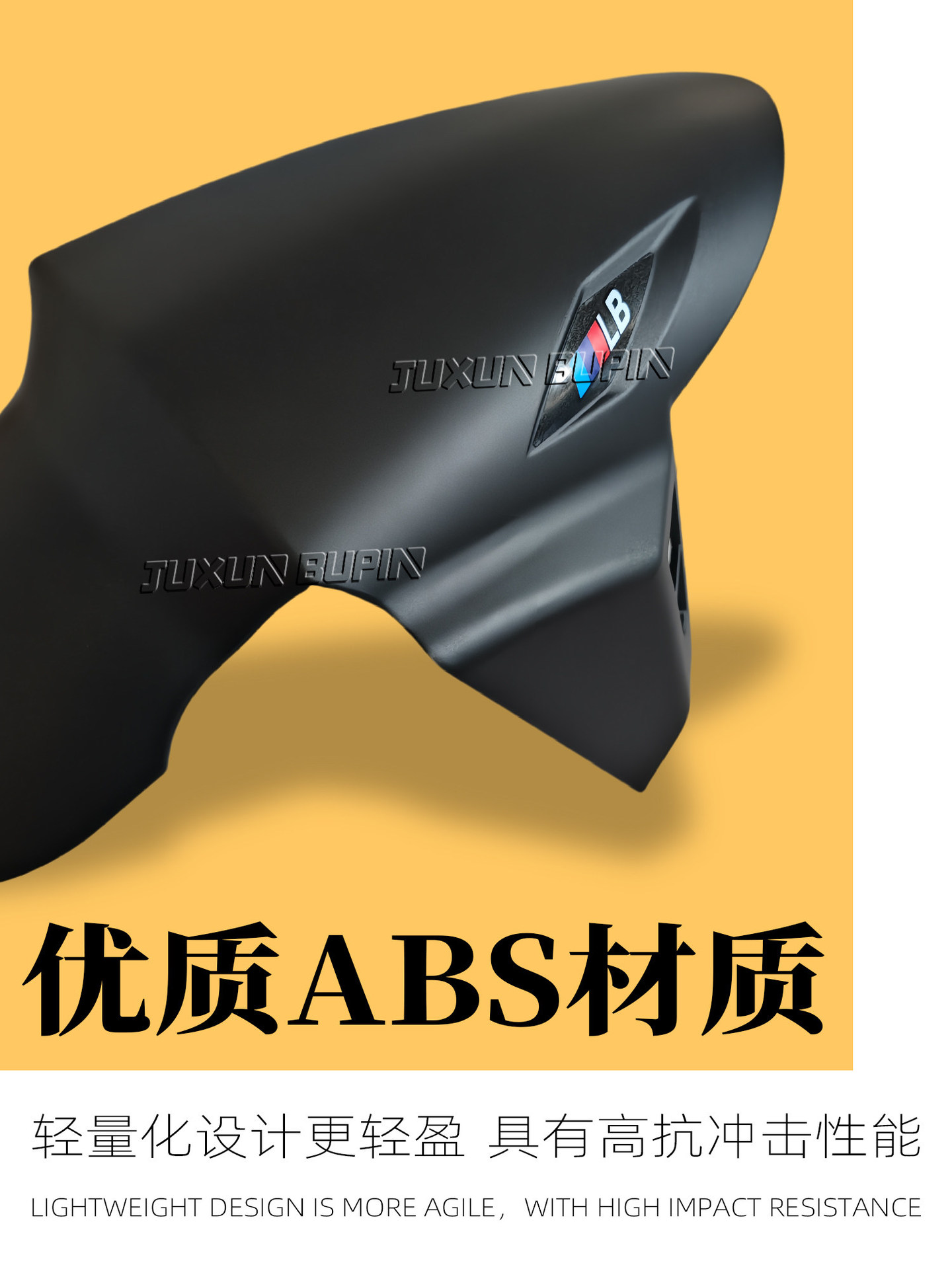 Suitable for Maverick FX Wind Speed/FXT/FS modified mecha front mudguard cover, universal front mudguard for direct installation on the original FX vehicle