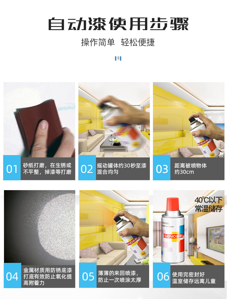 Sanhe Hand Spray Paint for Car Anti-Rust Wheel Hub Color Change Spray Paint Ral5017 Traffic Blue Paint Anti-Rust Spray Paint