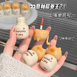 腮红、胭脂;唇釉;眼影