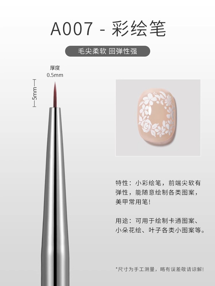 Unidad de pincel de uñas de madera de sándalo, pincel de dibujo de pintura profesional japonés, herramientas de pincel de fototerapia de color de flores de gradiente francés