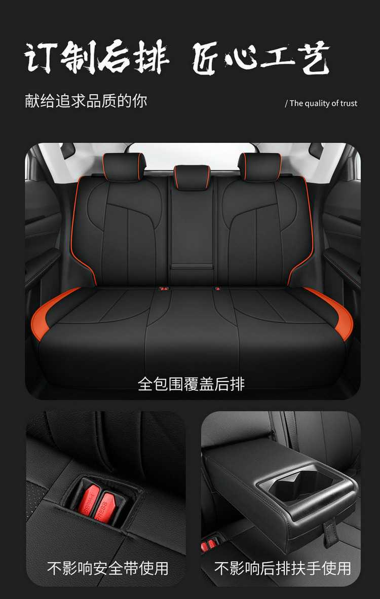2624 model Changan Oushang Z6 Blue Whale Edition/Smart Electric iDD special car seat covers, all-season full-cover seat cushions and seat covers
