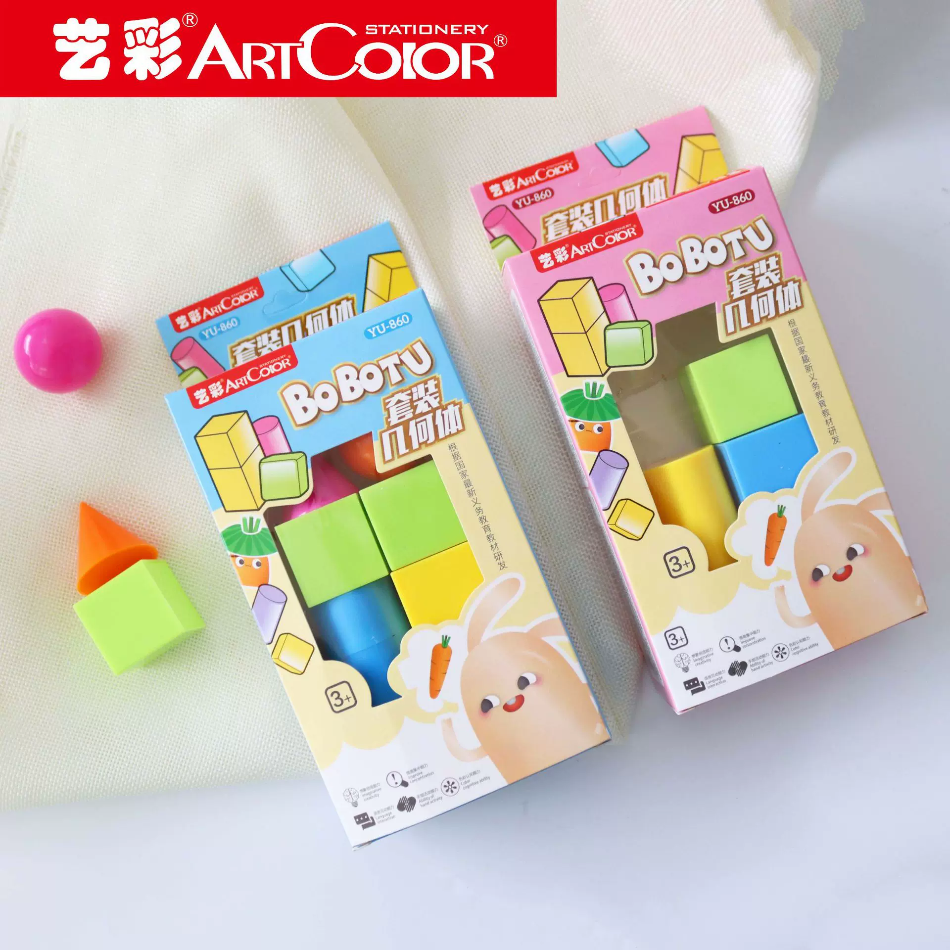 加大几何体小学数学教具圆柱体圆锥长方体立体几何形状认知一年级