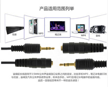 �l��3.5���l���L��3.5mm���l������ĸ��X���C�����L���L�����L��