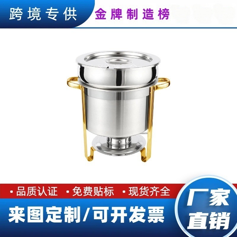 Cross-Border Stainless Steel Round Buffet Stove 7L/11L Heating and Warming Soup Stove for Hotel and Restaurant Commercial Use Alcohol Stove