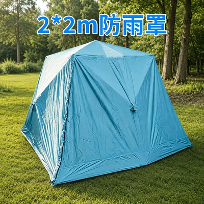 Insulated Ice Fishing Tent Wind Resistant – Avtomobil dam çadırları - 2-2m-rainproof-cover-3-5