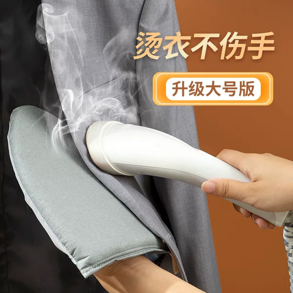 Creative Mini Handheld Ironing Glove for Home Use, Fabric Garment Ironing Board, Garment Pad, Iron Anti-Scalding Tool