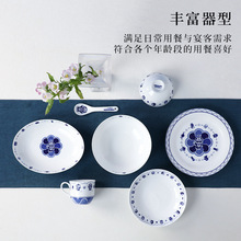 景德镇高温釉下彩陶瓷餐具家用碗盘碟套装卡通青花瓷米饭碗菜盘