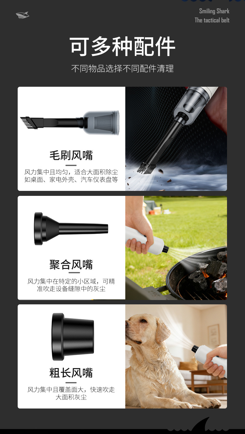 New Handheld Vacuum Cleaner, Car-Mounted, Rechargeable, Multi-Functional Blower, Computer Keyboard Dust Removal, Strong Wind Cleaning