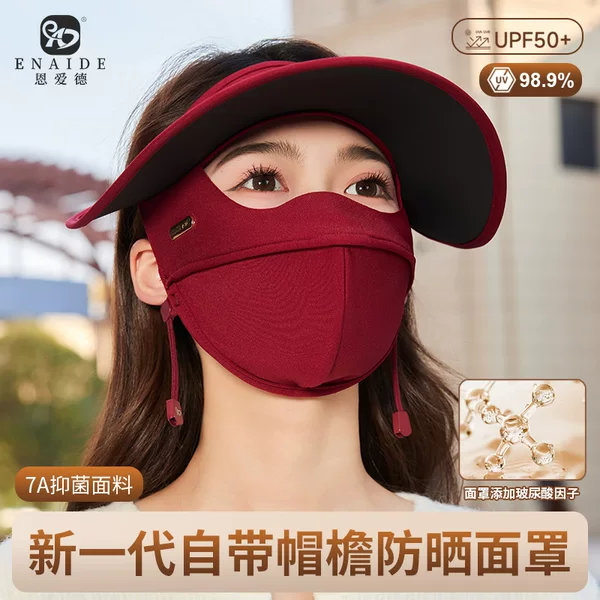 Winter Sun Protection Mask, Anti-Uv Hooded Brim, Hyaluronic Acid Protection for the Whole Face, Windproof, Coldproof, Fleece-Lined Warm Mask