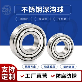 深沟球轴承;直线轴承;滚针轴承