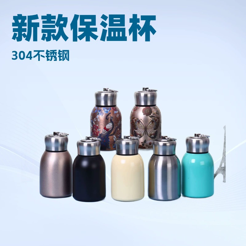 Взрывная 304 мини-толстая чашка для изоляции