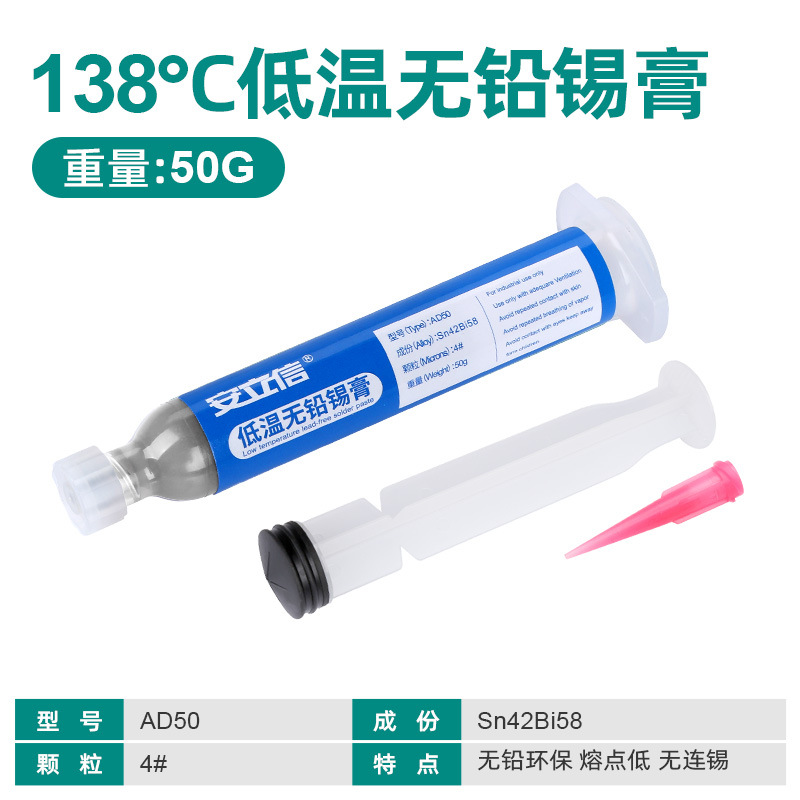 138도 저온 무연 50G