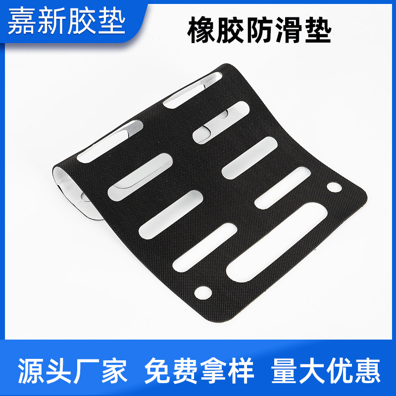 模切网格黑色橡胶垫片硅胶防震垫片防滑减震耐磨家具自粘橡胶脚垫