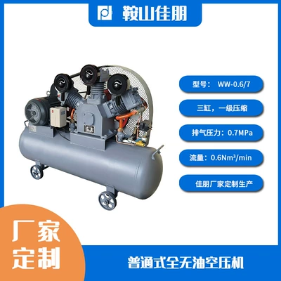 Hava kompressorları Air Compressor Industrial-Grade Clean