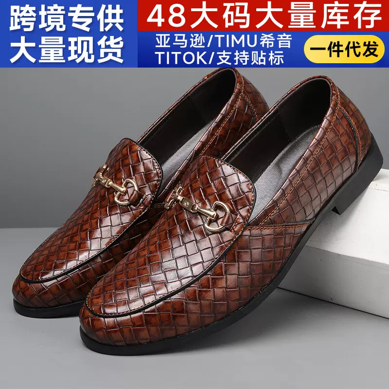 2026新夏季男士商务皮鞋特大码男鞋夏软乐福鞋一脚蹬正装鞋舒适