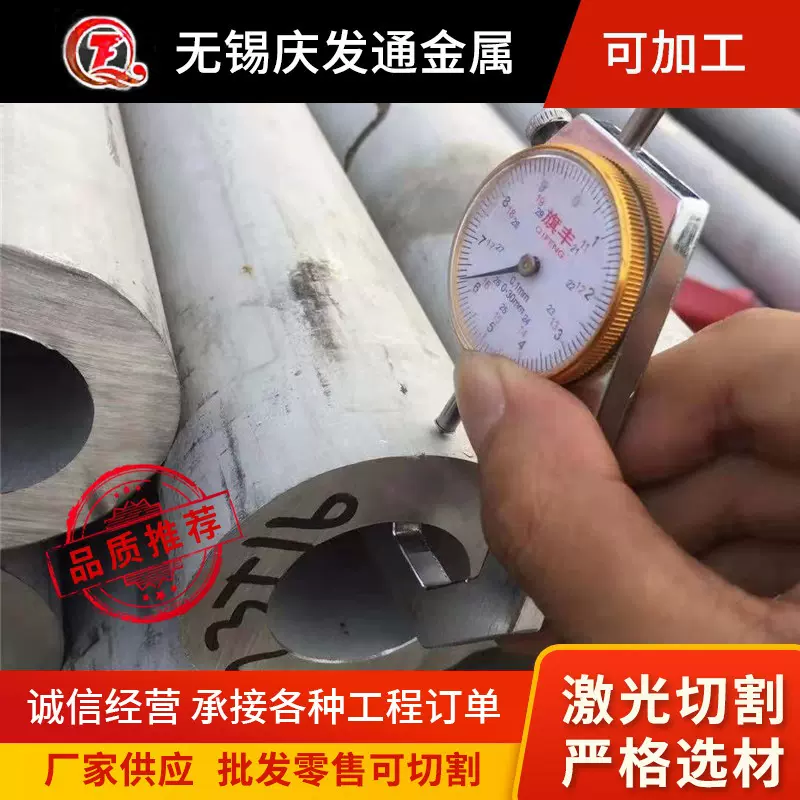 厂家供应304不锈钢管不锈钢空心管毛细管 304不锈钢无缝管