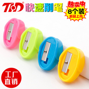 Mini pencil sharpener elementary school children pencil sharpener pencil sharpener simple cute pencil sharpener stationery supplies