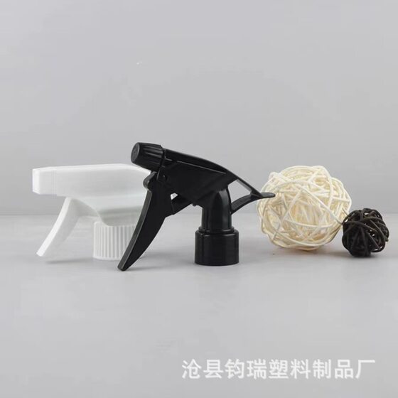 28/410 hand button type spray gun square gun disinfectant cleaner plastic nozzle spray new pure white square gun
