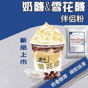 ÿ�Dѩ���ҷ�1KG�ļ��[��ԭζѩ�������Ұ�H����ɫ���Ʒ