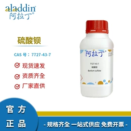 其他化学试剂;生化试剂;通用有机试剂
