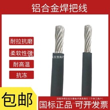 XϽ𺸰Ѿ늺CѾ늺16 25 35 50 70ƽ늾ܛ