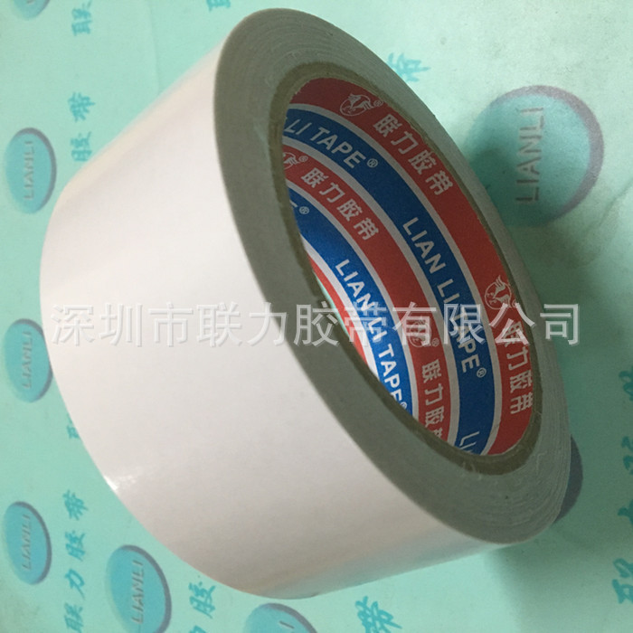 联力加厚 地毯用胶带 双面地毯胶带 双面布基胶带 4CM*10米长