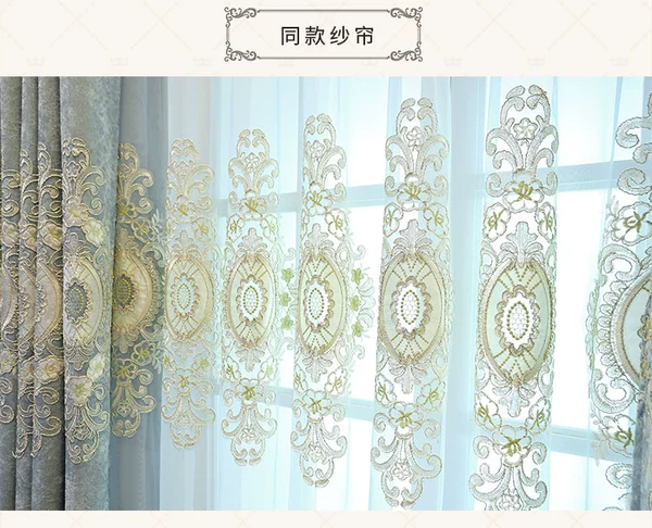♛♛♛ Light-colored gauze curtain hook style♛♛♛♛
