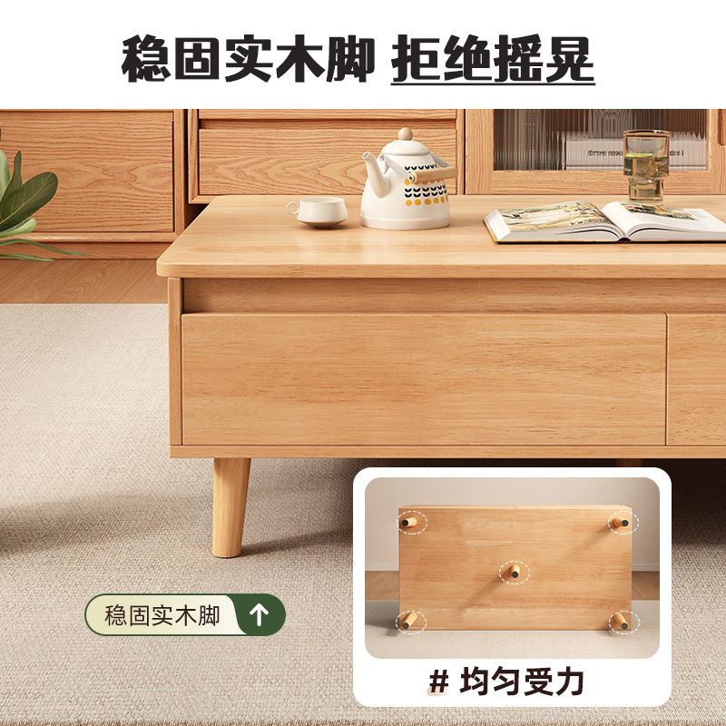实木芯茶几客厅家用小户型沙发茶桌2025新款出租屋原木风方形桌子|undefined